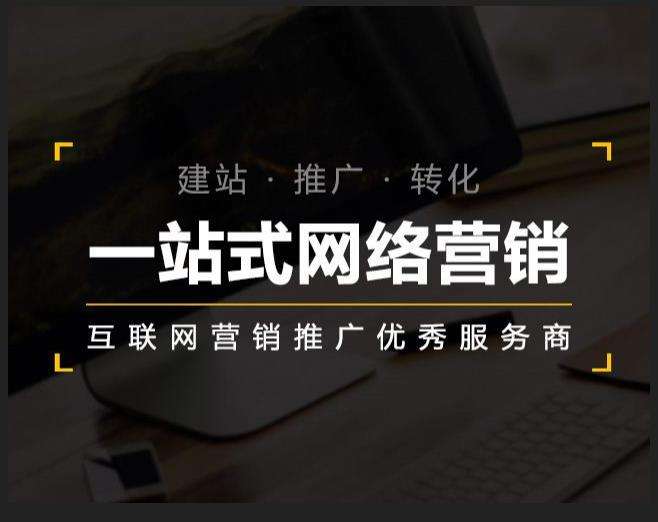 桓台企业如何怎么利用网络推广抓取潜在客户