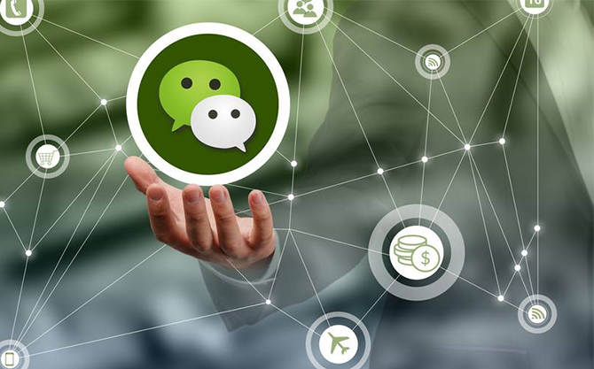 桓台浅析微信开发可以为企业带来的几个作用