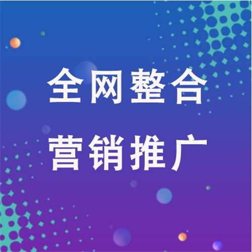 桓台企业网络推广老是没有客户的原因是什么呢
