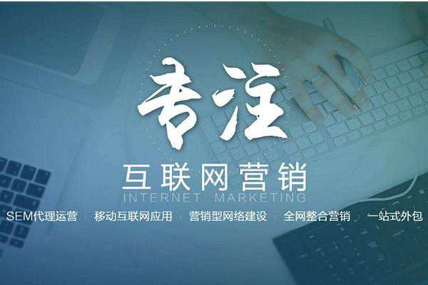 桓台电商行业做网络推广需要具备的条件有哪些